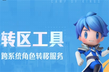 新澳门2025年正版免费-澳门六合开奖结果2025开奖记录查询表转区教程